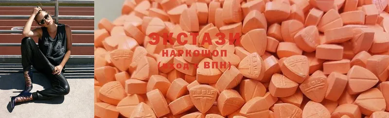 Ecstasy 280мг  Чебоксары 