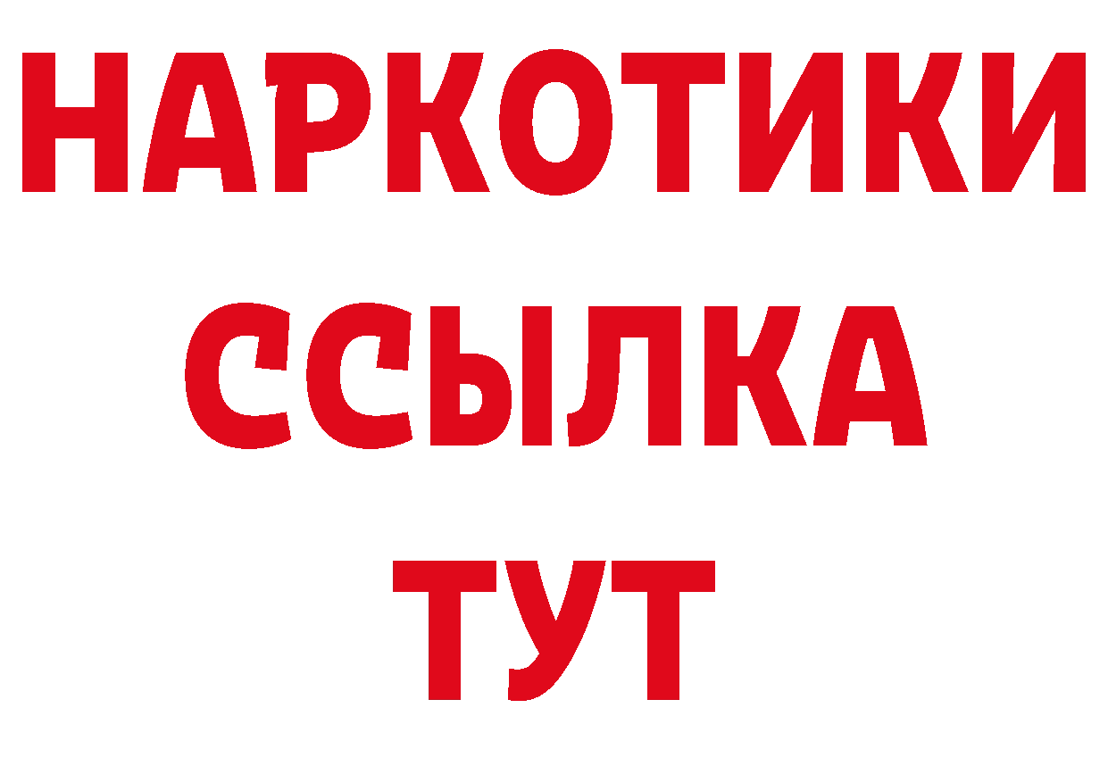 Как найти закладки? сайты даркнета официальный сайт Чебоксары